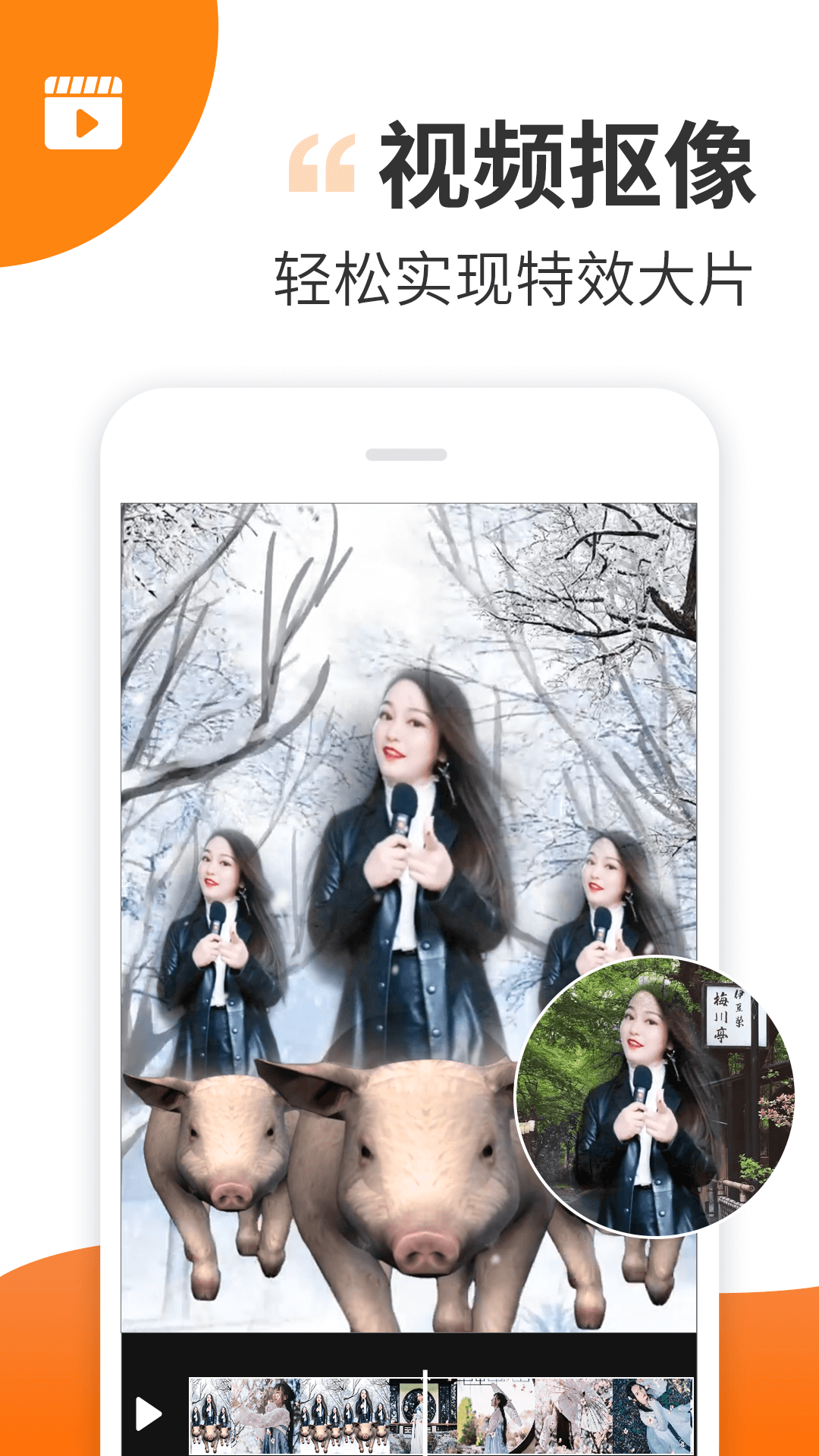 趣制作截圖預覽