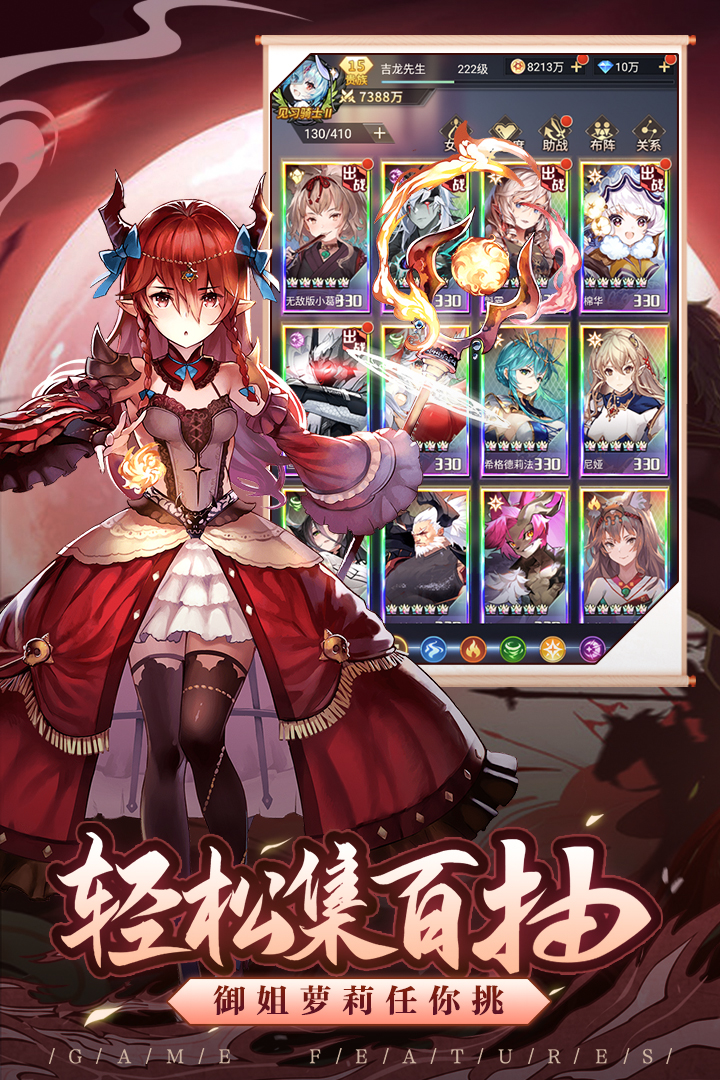 愛琳詩篇截圖預(yù)覽