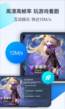 ToDesk截圖
