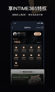 喵街截圖