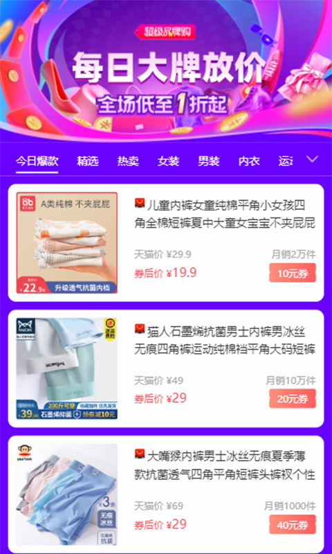 懸賞貓截圖預(yù)覽