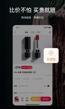 喵街截圖