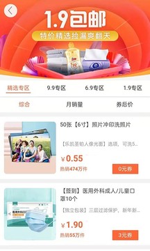 懸賞貓截圖