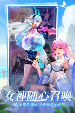 上古王冠截圖