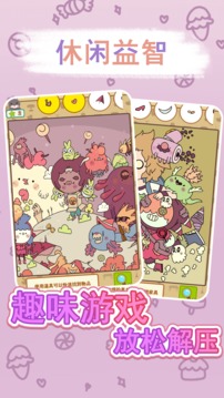 兔克斯家园应用截图3