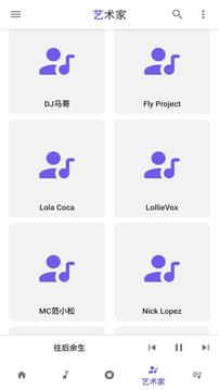 音樂(lè)播放器截圖