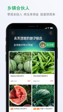 種子庫(kù)截圖