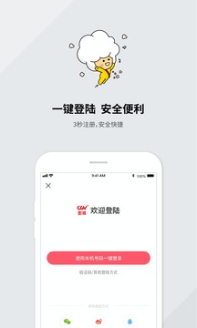 CGV電影截圖