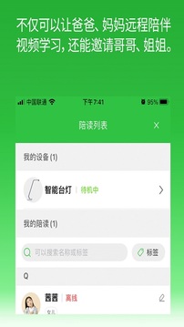 六點作業(yè)截圖