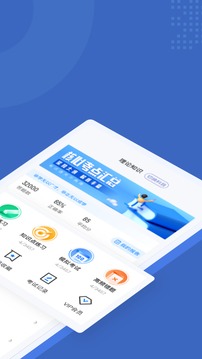 互联网营销师考试聚题库应用截图2
