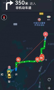 進(jìn)京360截圖