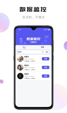 輕抖截圖