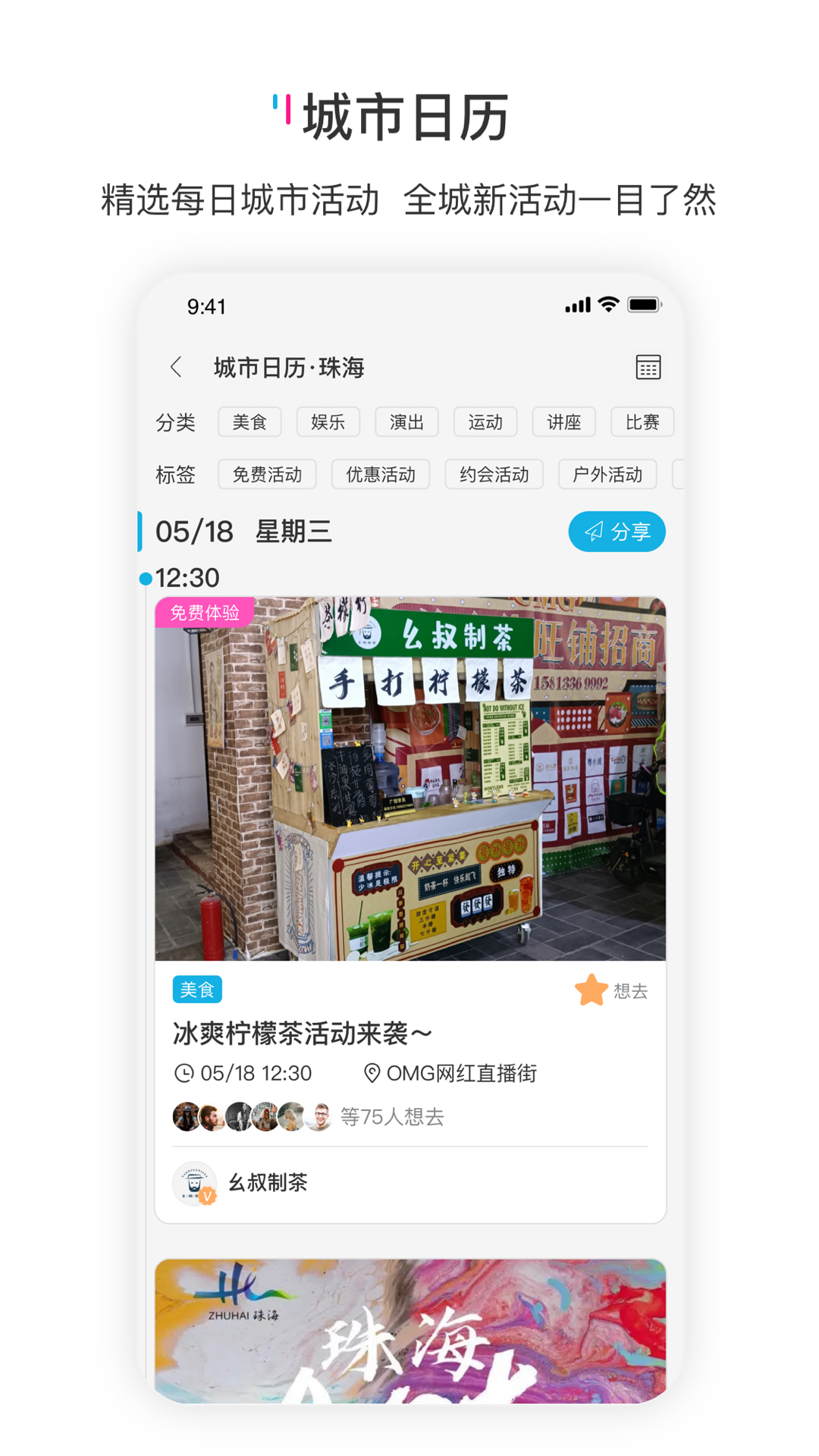 響響截圖預(yù)覽