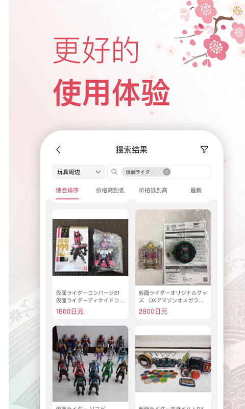 挖煤姬截圖預覽