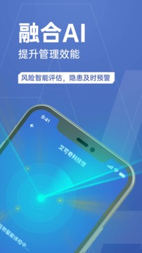 瑞眼云2020应用截图2