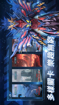 宇宙守護者--哥斯拉截圖