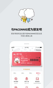 CGV電影截圖