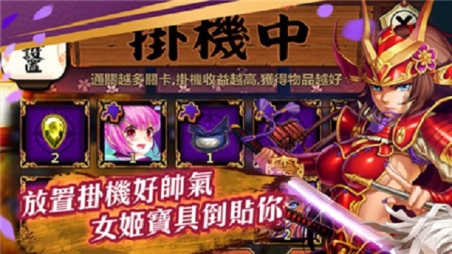 千姬覺醒截圖預覽