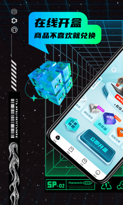 叮當魔盒截圖預(yù)覽