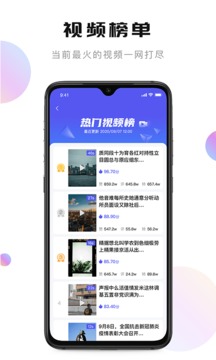 輕抖截圖