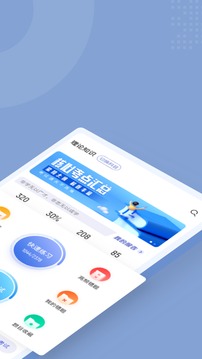 职业病诊断医师考试聚题库应用截图2