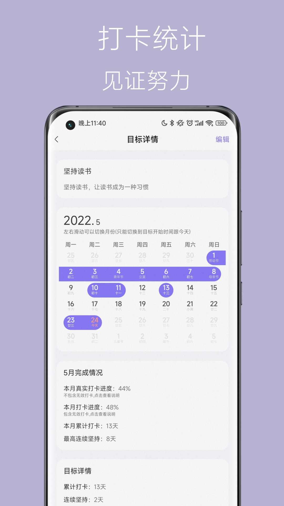 心情点点v1.0.6截图1