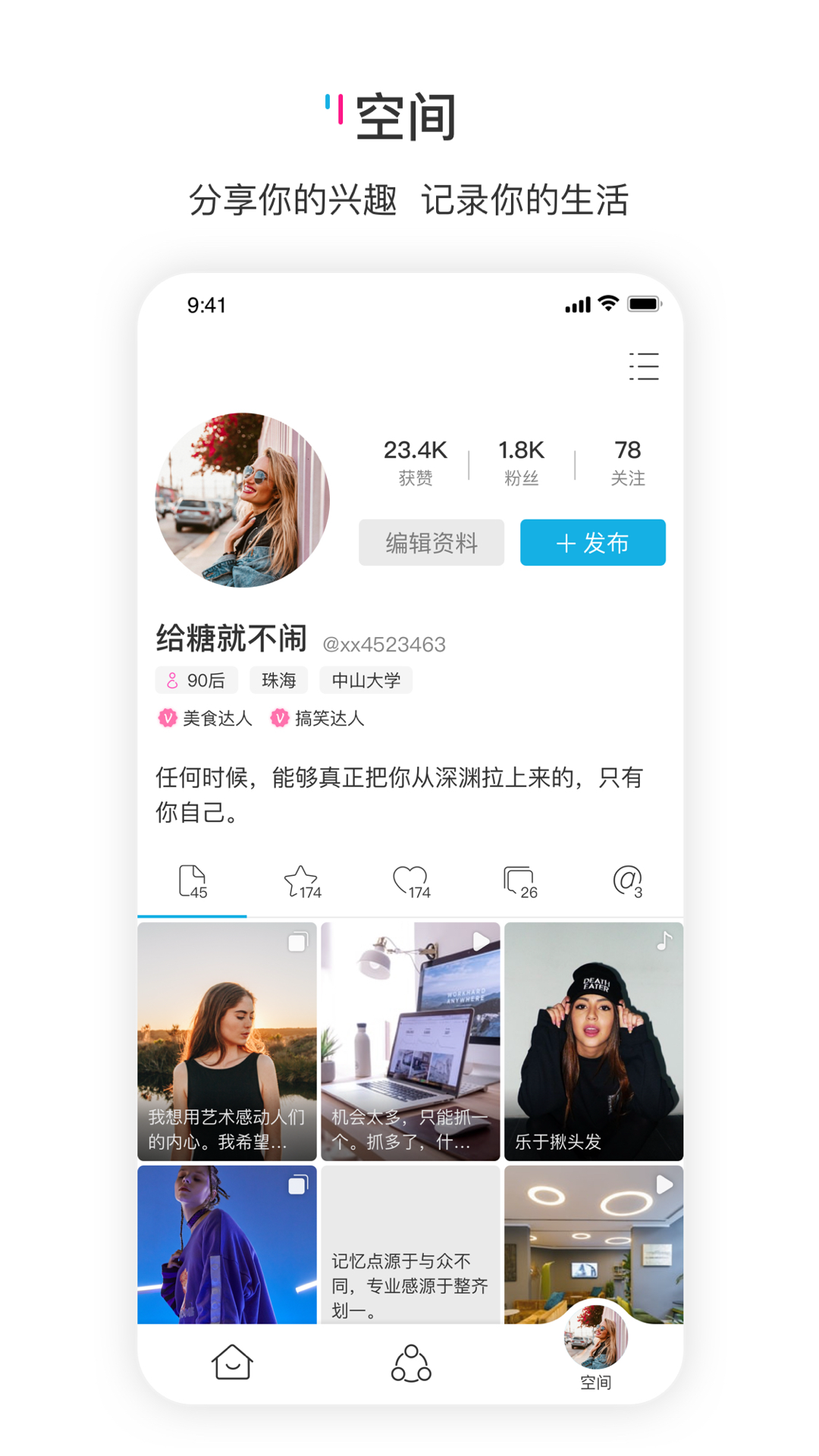 響響截圖預(yù)覽