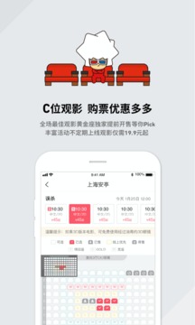 CGV電影截圖