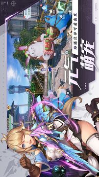 戰(zhàn)鬥吧龍魂截圖