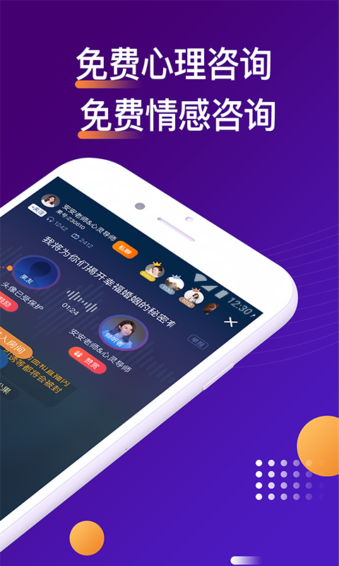 吗吗答v8.4.6.3截图4