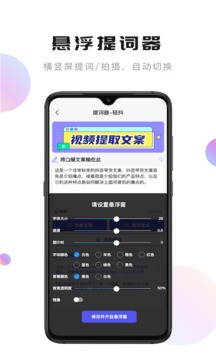 輕抖截圖