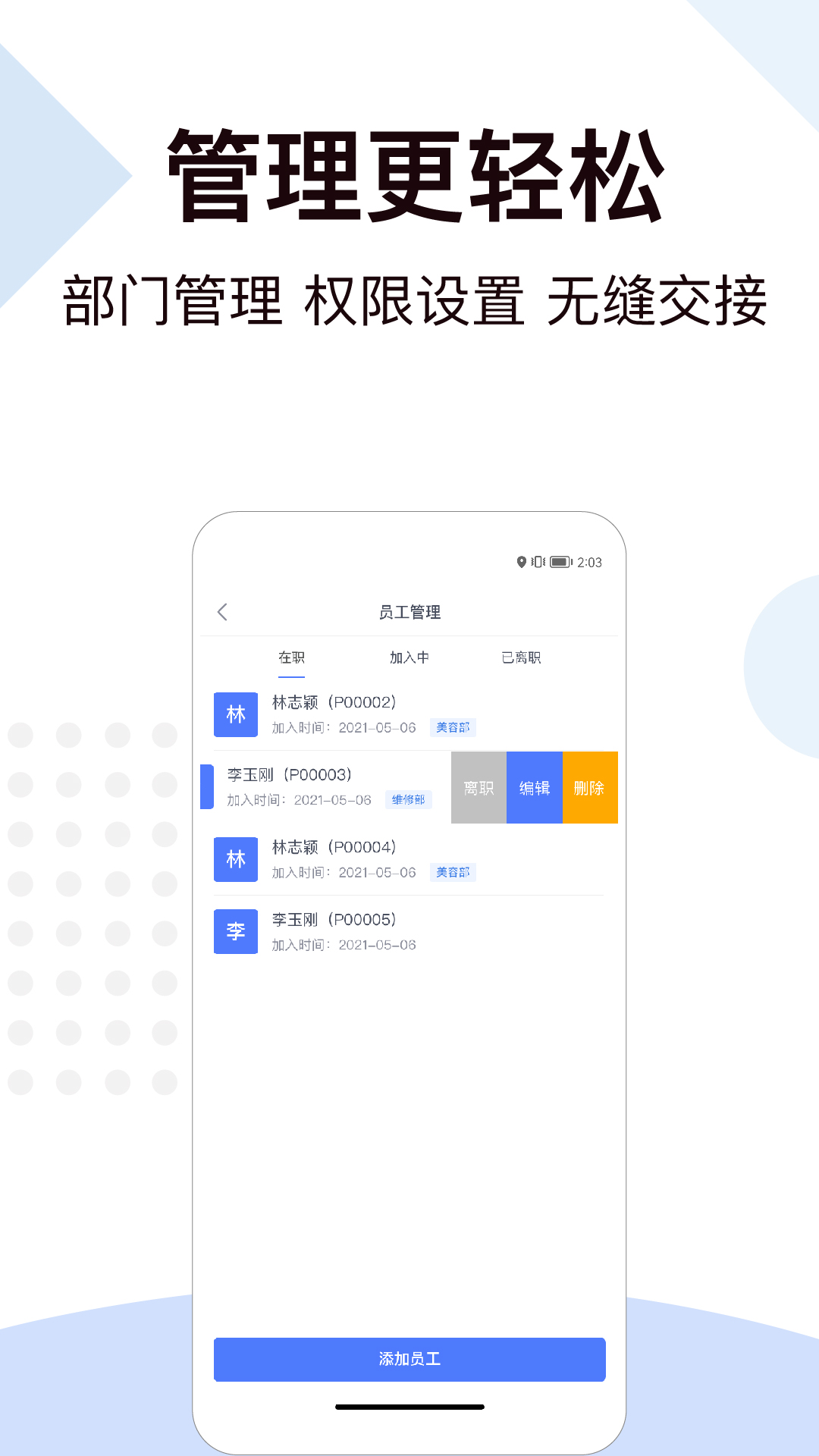 一车工厂商品v1.1.6截图1