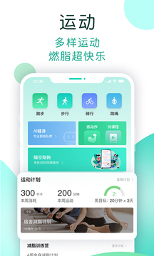 NOW健康截圖