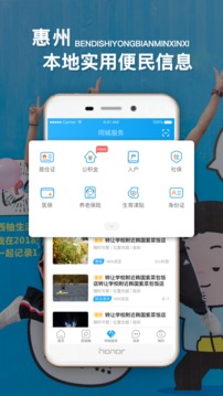 西子湖畔截圖