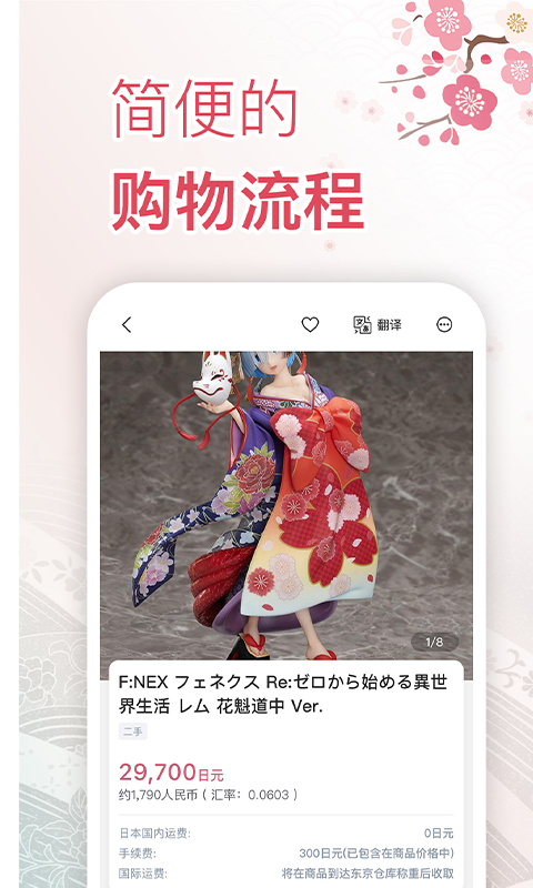 挖煤姬截圖預覽