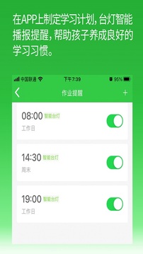 六點作業(yè)截圖
