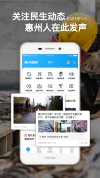 西子湖畔截圖