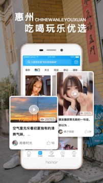 西子湖畔截圖