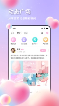拉幫姐派截圖