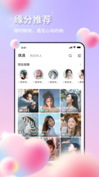 拉幫姐派截圖