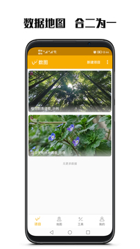數(shù)圖截圖