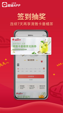 必勝客截圖