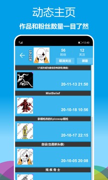 像素绘图应用截图2