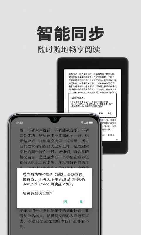 Kindle閱讀截圖預(yù)覽