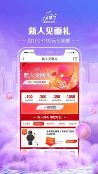 桔多多截圖
