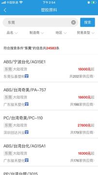 普拉司截圖