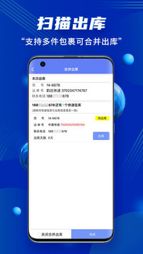 驛站小扁擔(dān)截圖