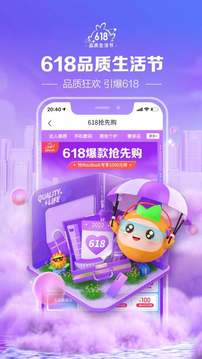 桔多多截圖
