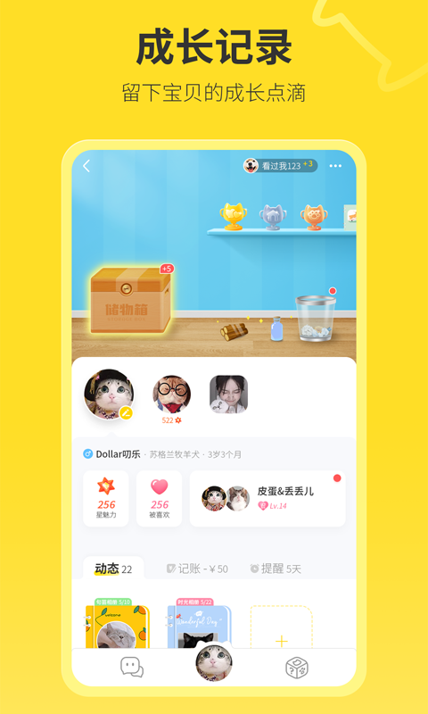 句苗島截圖預(yù)覽