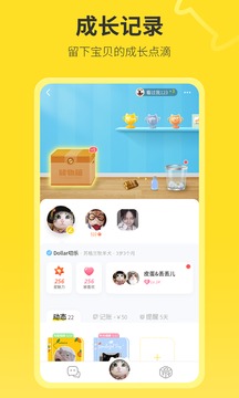 句苗島截圖